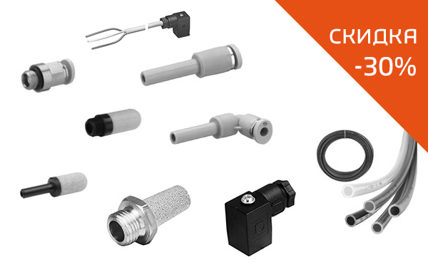 Аксессуары для пневмоостровов AVENTICS ES05